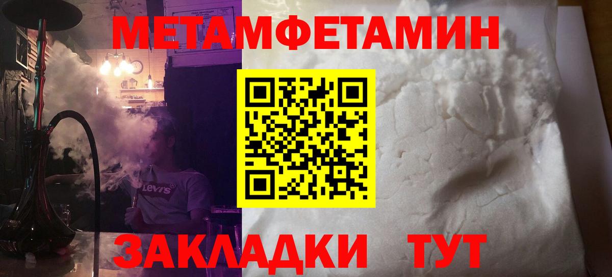 Amphetamine Premium  Вход с VPN  АМФ  Новосибирск 