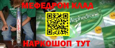 гидра Старая Купавна