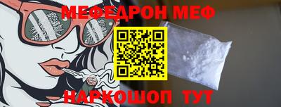 прущий лед Ставрополь