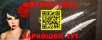 прущий лед Ставрополь