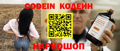 прущий лед Ставрополь