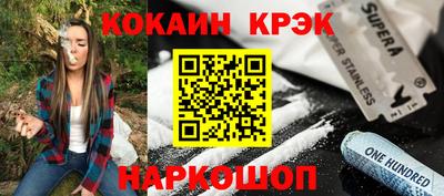 дживик Сланцы