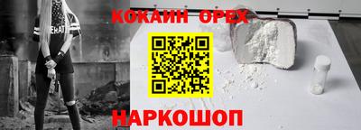 каннабис Славгород