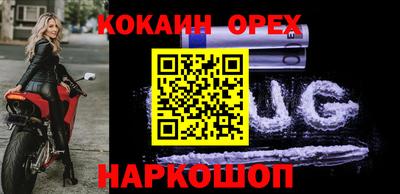 дживик Сланцы