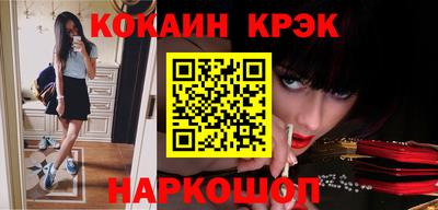 меф Славянск-на-Кубани