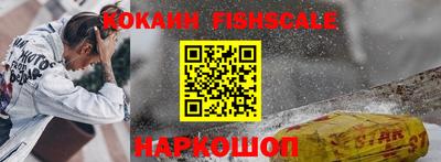 меф Славянск-на-Кубани