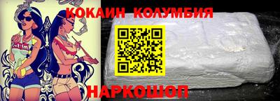 гидра Старая Купавна