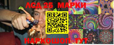 гидра Старая Купавна