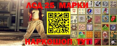 гидра Старая Купавна