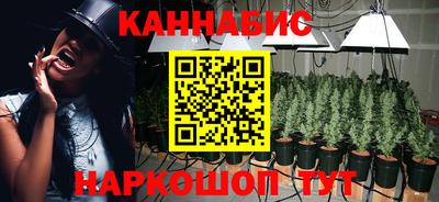 меф Славянск-на-Кубани