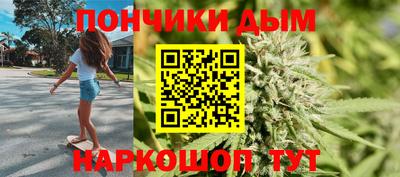 меф Славянск-на-Кубани