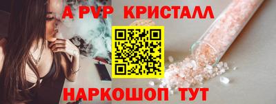 меф Славянск-на-Кубани