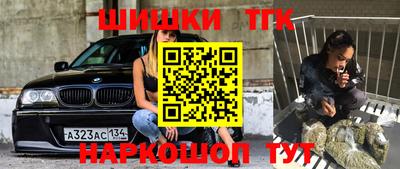 меф Славянск-на-Кубани