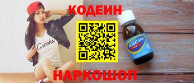 гидра Старая Купавна