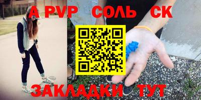 гидра Старая Купавна