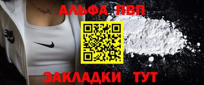гидра Старая Купавна