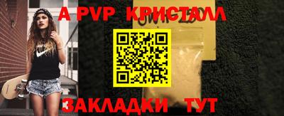 прущий лед Ставрополь