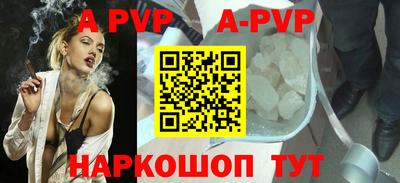 дживик Сланцы