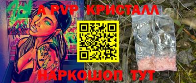 каннабис Славгород