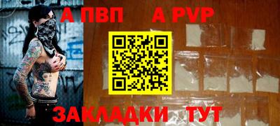 каннабис Славгород