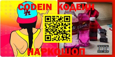 прущий лед Ставрополь