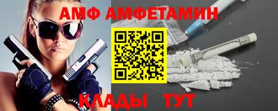 гидра Старая Купавна