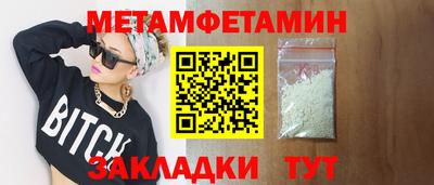 прущий лед Ставрополь