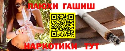 прущий лед Ставрополь