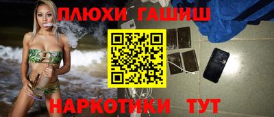 каннабис Славгород