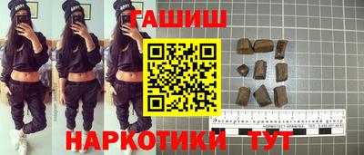 каннабис Славгород