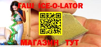 прущий лед Ставрополь