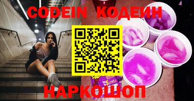 прущий лед Ставрополь