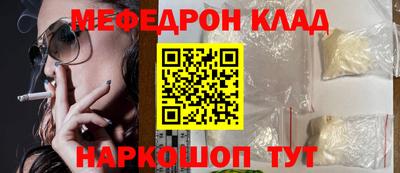 каннабис Славгород