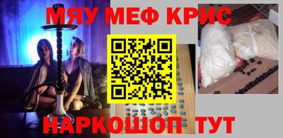 дживик Сланцы