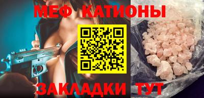каннабис Славгород
