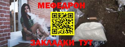 каннабис Славгород