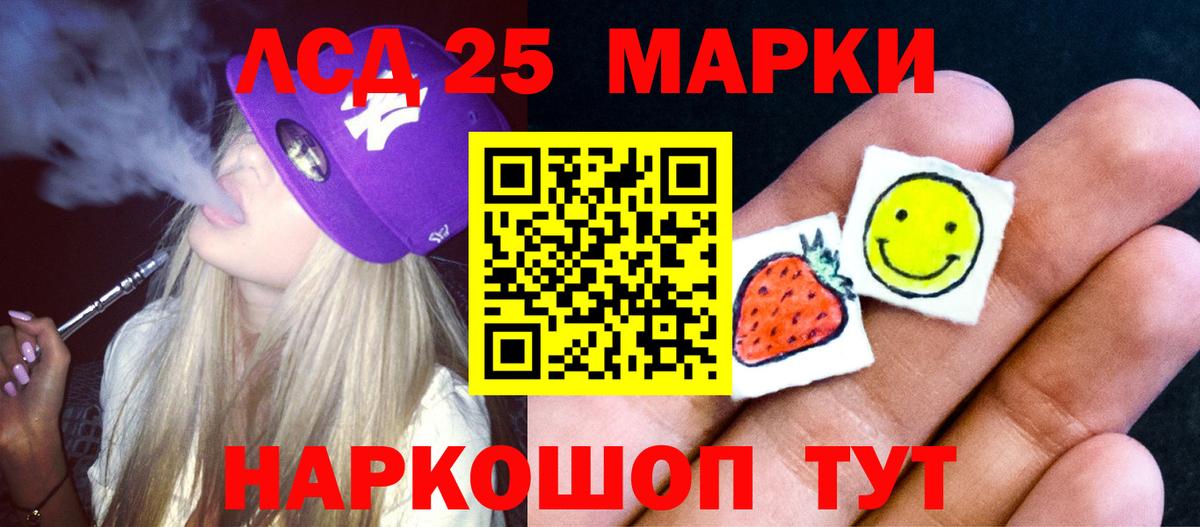 МЕТАМФЕТАМИН Новосибирск