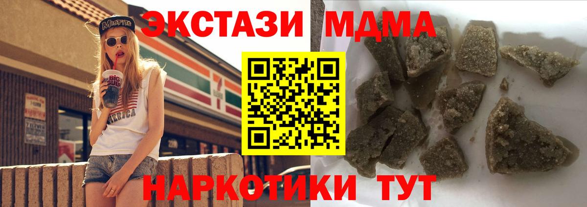MDMA VHQ Новосибирск