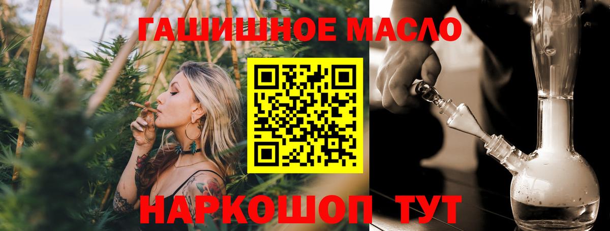 Кокаин  Вход с VPN  Гашиш  Продажа наркотиков  Марихуана  Кодеин  МЕФ кристаллы  Новосибирск  МЕФ 
